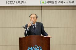 제42회 대통령기 국민독서경진 마포구대회 12