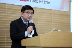 발달장애인 문화창작소 개소식 22