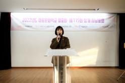 2022년도 마포문화학교 발표회 및 제115회 삼개 시낭송회 3