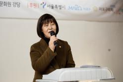 2022년도 마포문화학교 발표회 및 제115회 삼개 시낭송회 4