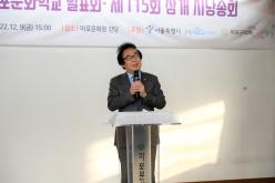 2022년도 마포문화학교 발표회 및 제115회 삼개 시낭송회 8