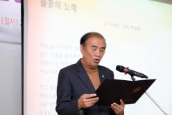 2022년도 마포문화학교 발표회 및 제115회 삼개 시낭송회 20