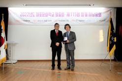 2022년도 마포문화학교 발표회 및 제115회 삼개 시낭송회 28