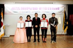 2022년도 마포문화학교 발표회 및 제115회 삼개 시낭송회 29