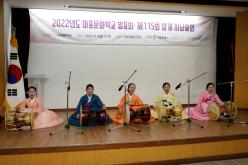 2022년도 마포문화학교 발표회 및 제115회 삼개 시낭송회 30