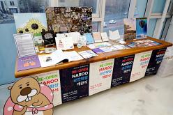 마포청년나루 및 서울시 광역일자리카페 공간 확장 개관식 16