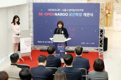 마포청년나루 및 서울시 광역일자리카페 공간 확장 개관식 25