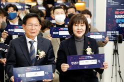 마포청년나루 및 서울시 광역일자리카페 공간 확장 개관식 28