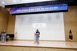 민주평화통일자문회의 서울 마포구협의회-2022년 4분기 국내 정기회의 및 송년회 2