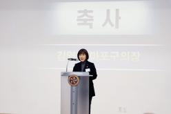 민주평화통일자문회의 서울 마포구협의회-2022년 4분기 국내 정기회의 및 송년회 5