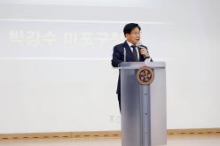 민주평화통일자문회의 서울 마포구협의회-2022년 4분기 국내 정기회의 및 송년회 7