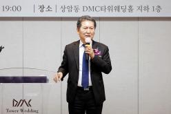 마포구 자율방범연합대 총회 및 송년회 8