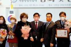 마포구 자율방범연합대 총회 및 송년회 15