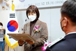 마포구 자율방범연합대 총회 및 송년회 17