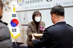 마포구 자율방범연합대 총회 및 송년회 18