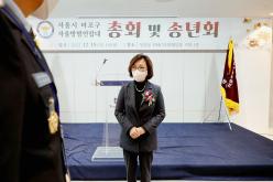 마포구 자율방범연합대 총회 및 송년회 20