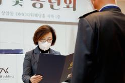 마포구 자율방범연합대 총회 및 송년회 22