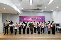 2022 마포구 새마을지도자대회 1