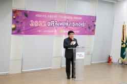 2022 마포구 새마을지도자대회 9