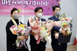 2022 마포구 새마을지도자대회 13