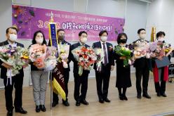 2022 마포구 새마을지도자대회 14