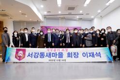 2022 마포구 새마을지도자대회 22