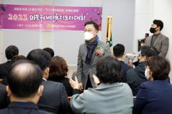 2022 마포구 새마을지도자대회 40