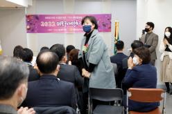 2022 마포구 새마을지도자대회 41