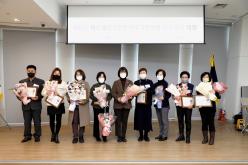 2022 바르게살기운동 마포구협의회 평가 보고 대회 1