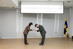 2022 바르게살기운동 마포구협의회 평가 보고 대회 5