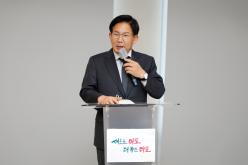2022 바르게살기운동 마포구협의회 평가 보고 대회 6