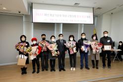 2022 바르게살기운동 마포구협의회 평가 보고 대회 10