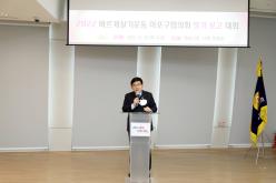 2022 바르게살기운동 마포구협의회 평가 보고 대회 16