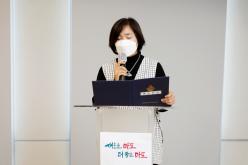 2022 바르게살기운동 마포구협의회 평가 보고 대회 18