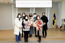 2022 바르게살기운동 마포구협의회 평가 보고 대회 22