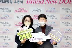 도화청소년문화의집 리모델링 오픈식 5