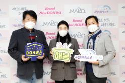 도화청소년문화의집 리모델링 오픈식 9