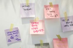 도화청소년문화의집 리모델링 오픈식 13