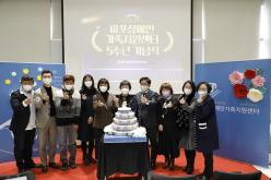 마포장애인가족지원센터 5주년 기념식 1