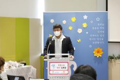 마포장애인가족지원센터 5주년 기념식 8