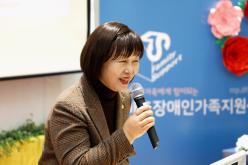 마포장애인가족지원센터 5주년 기념식 14