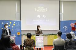 마포장애인가족지원센터 5주년 기념식 15