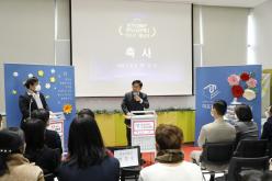 마포장애인가족지원센터 5주년 기념식 17