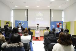 마포장애인가족지원센터 5주년 기념식 18