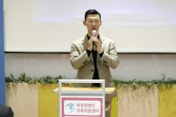 마포장애인가족지원센터 5주년 기념식 19