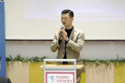 마포장애인가족지원센터 5주년 기념식 20