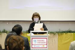 마포장애인가족지원센터 5주년 기념식 24