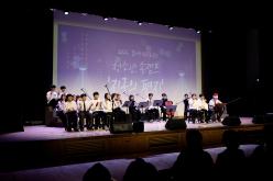 제7회 마포구 청소년 뮤직페스티벌 2