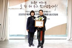 2022년 제9대 마포구의회 의정활동 결산간담회 2