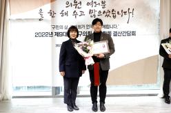 2022년 제9대 마포구의회 의정활동 결산간담회 4